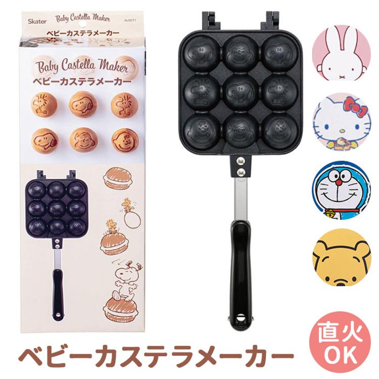 ベビーカステラメーカー カステラ 通販 ベビーカステラ 焼き器