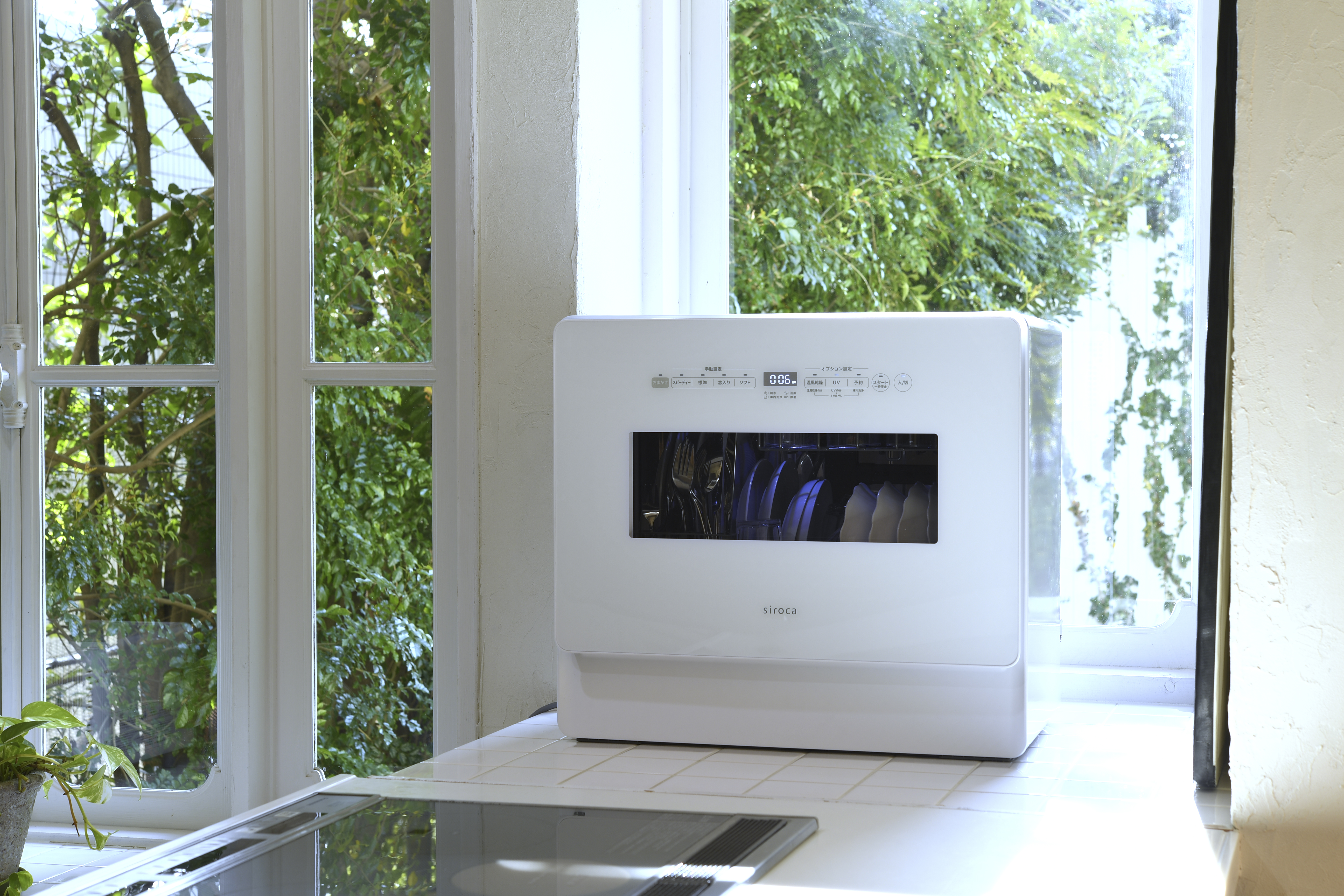 siroca 食器洗い乾燥機 SS-MH351: siroca JAL Mall店｜JAL Mall