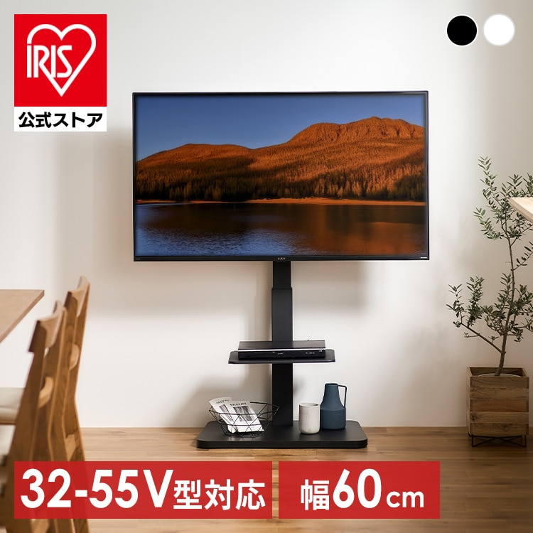 公式］テレビ台 テレビスタンド 壁寄せ UTS-640R アイリスオーヤマ