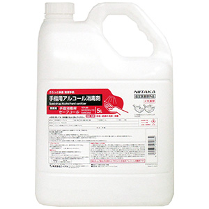 消毒剤 手指消毒用セーフコール 5L 4本／箱 | 【ミドリ安全】公式通販