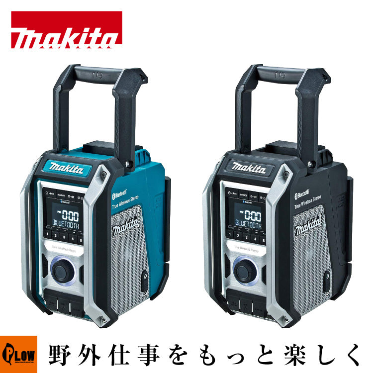 マキタ 充電式ラジオ【MR113】本体のみ（バッテリ・充電器別売