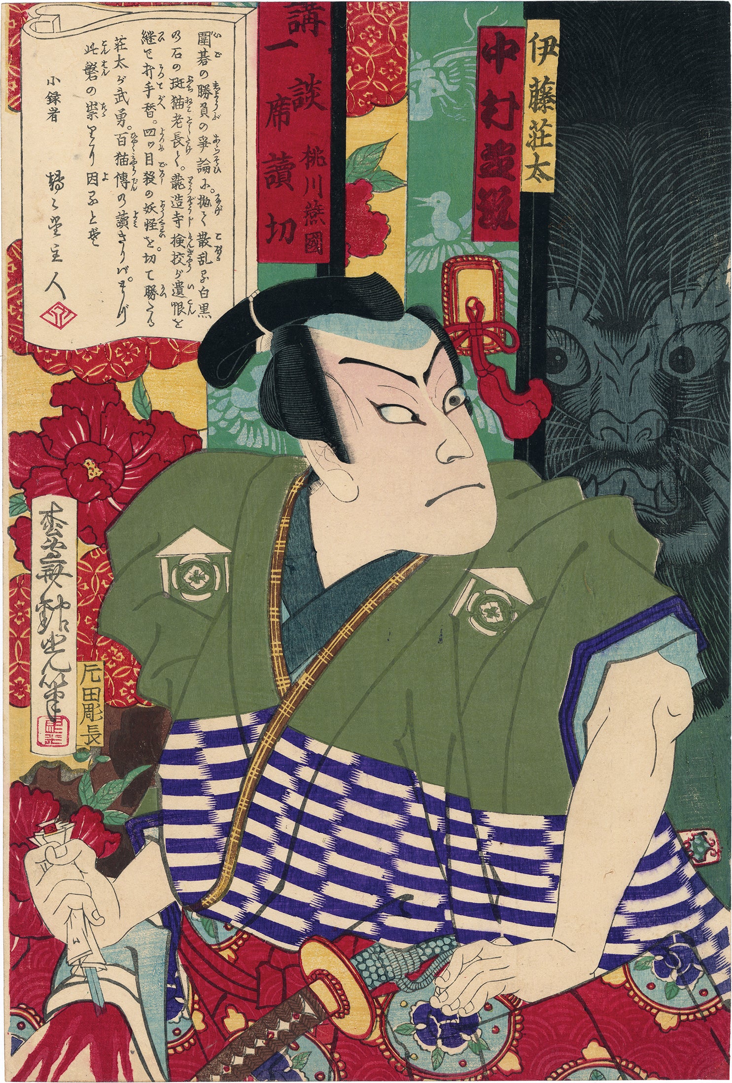 売却済みアーカイブ – タグ 