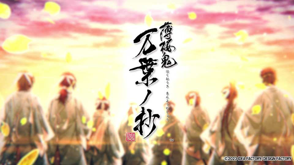 オトメイト」の新作『薄桜鬼 真改 万葉ノ抄』のオープニングムービーが