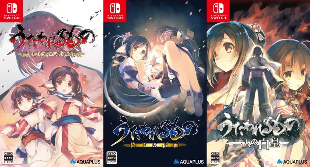 うたわれるものシリーズ」Nintendo Switch™に登場！ アクリルパネルを