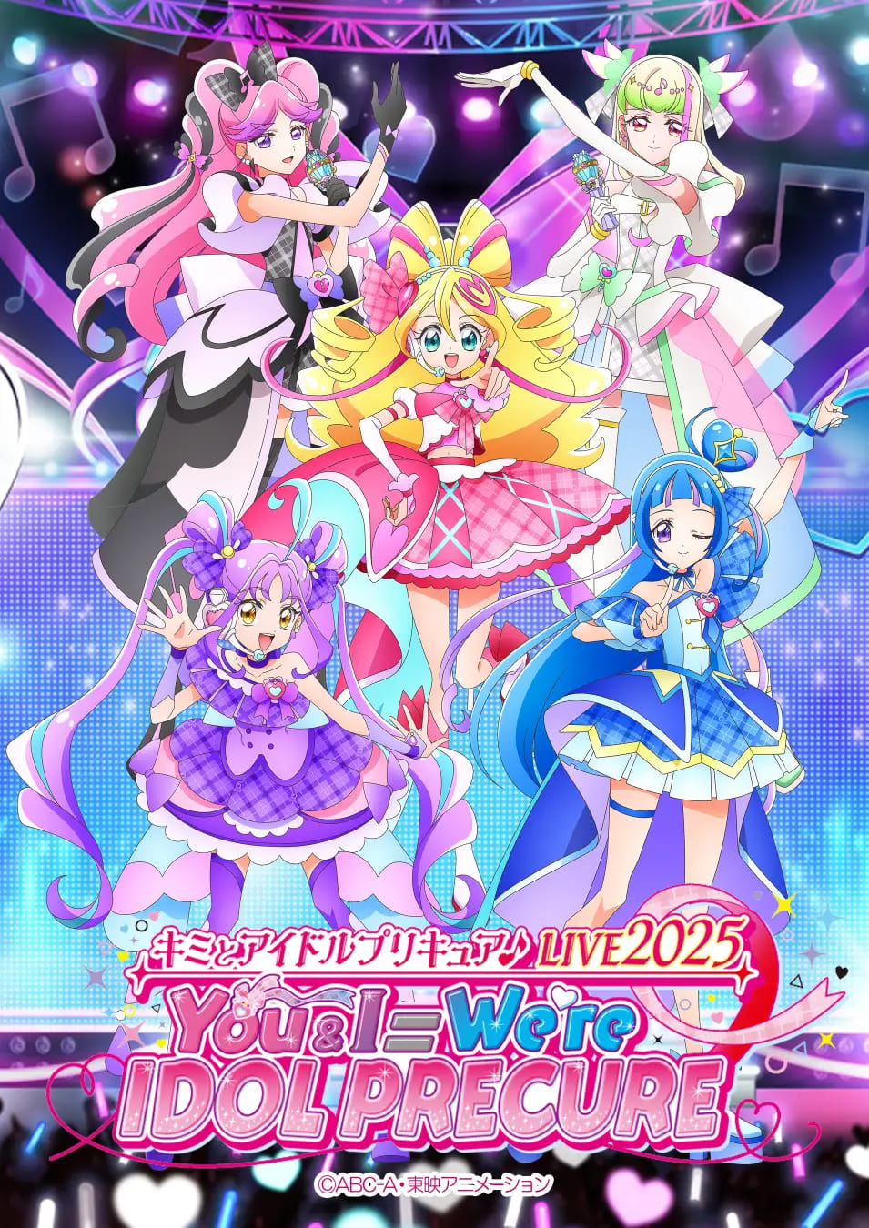 名探偵プリキュア！』パンが2月1日に発売！ サイズが一回り大きくなっ