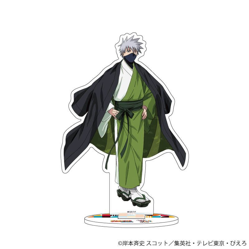 アクリルスタンド「NARUTO＆BORUTO」04/はたけカカシ ぴえろ45周年ver