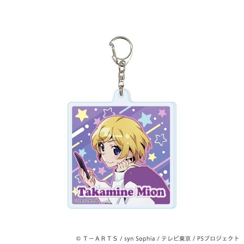 アクリルキーホルダー「プリティーリズム・オーロラドリーム」01/15