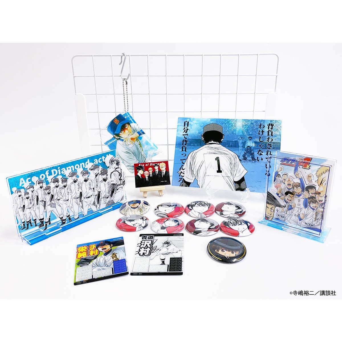 クリアマルチケース「ダイヤのA actⅡ」01/沢村栄純(公式イラスト