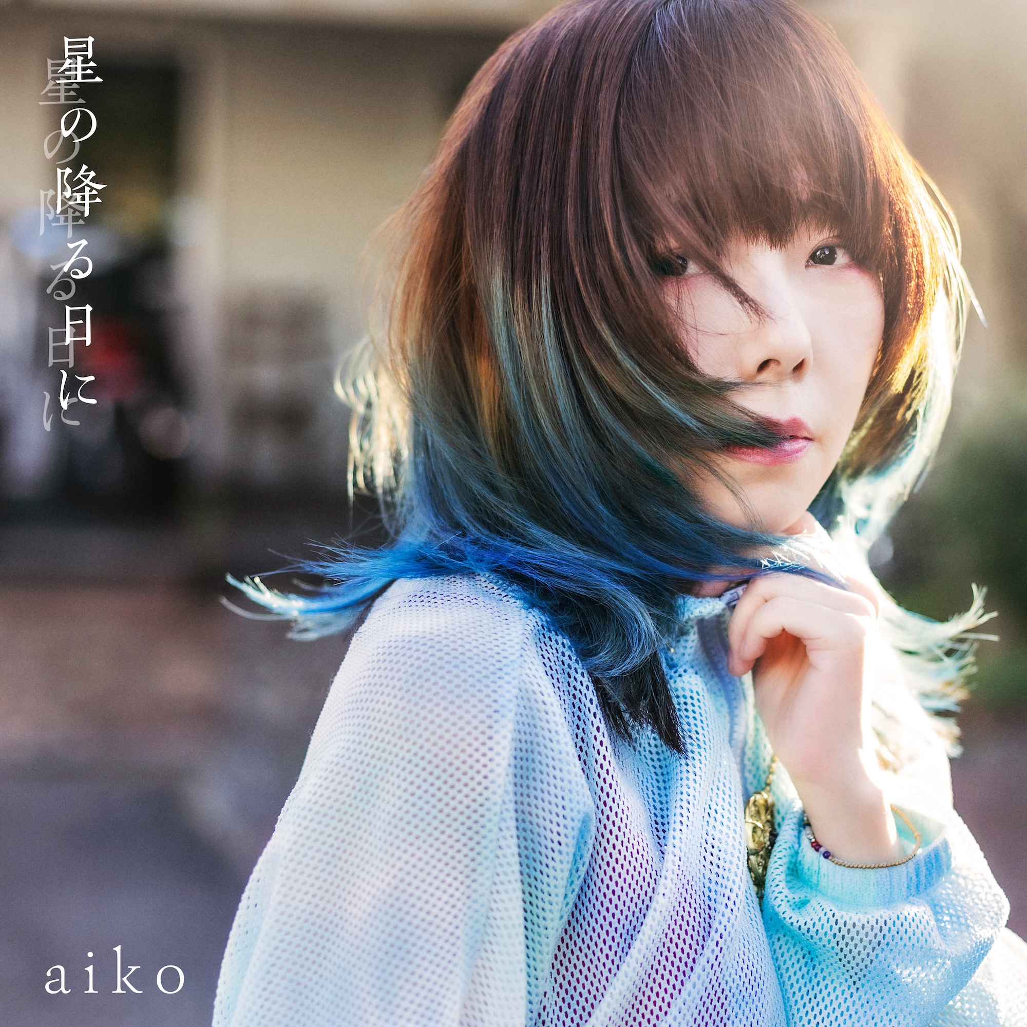Discography｜aiko official website