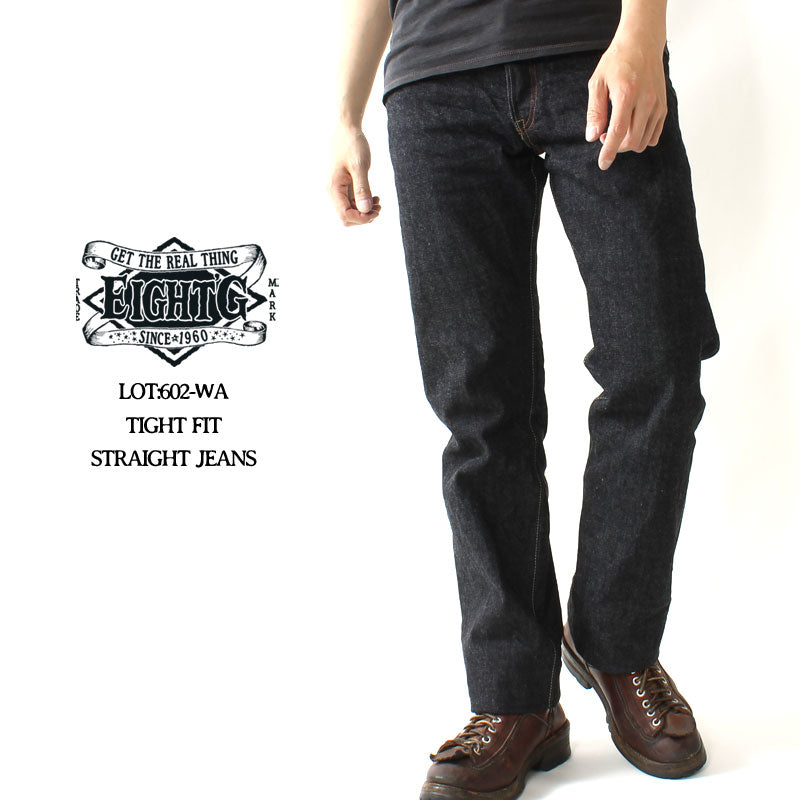 Eight-G Lot,602-WA Vintage Style 15oz Tight Fit Jeans – EIGHT-G