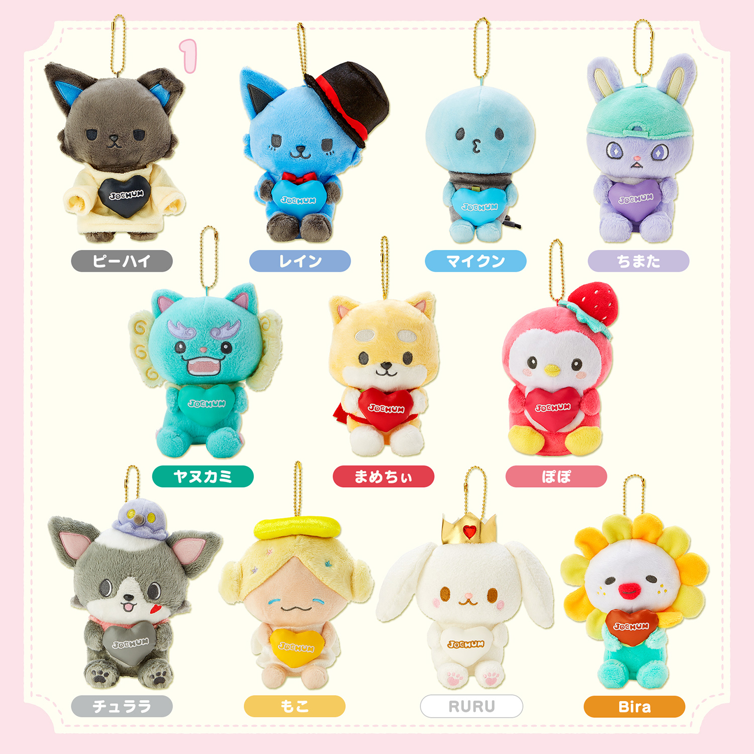 JO1×サンリオ！JOCHUM(ジェオチャム)の「ハートぎゅぎゅっと