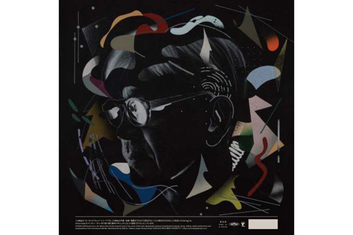坂本龍一さん没後初の未発表音源、販売決定 企画展で数量限定 | ENCOUNT