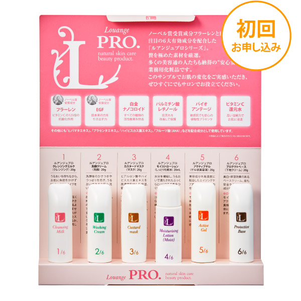 ESTLAB SHOP / 洗顔