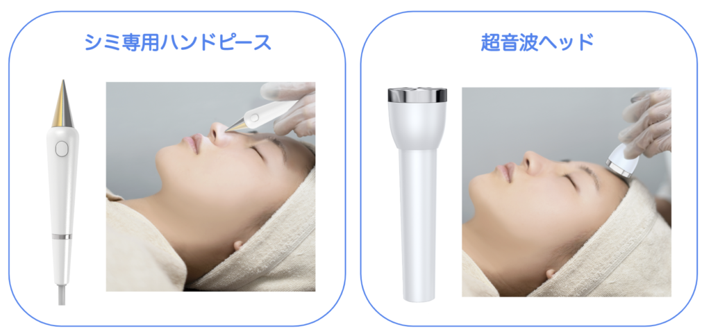 2024年更新】おすすめのシミ取り機器（業務用）まとめ - 【公式】業務