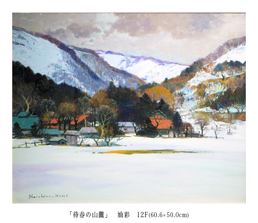 塗師祥一郎 | 埼玉画廊 | Saitama Gallery