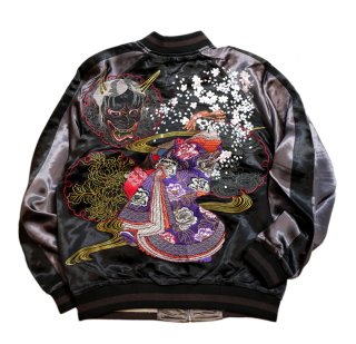 新色 さとり satori [ 月に熊 ] 刺繍 リバーシブルスカジャン ブラック