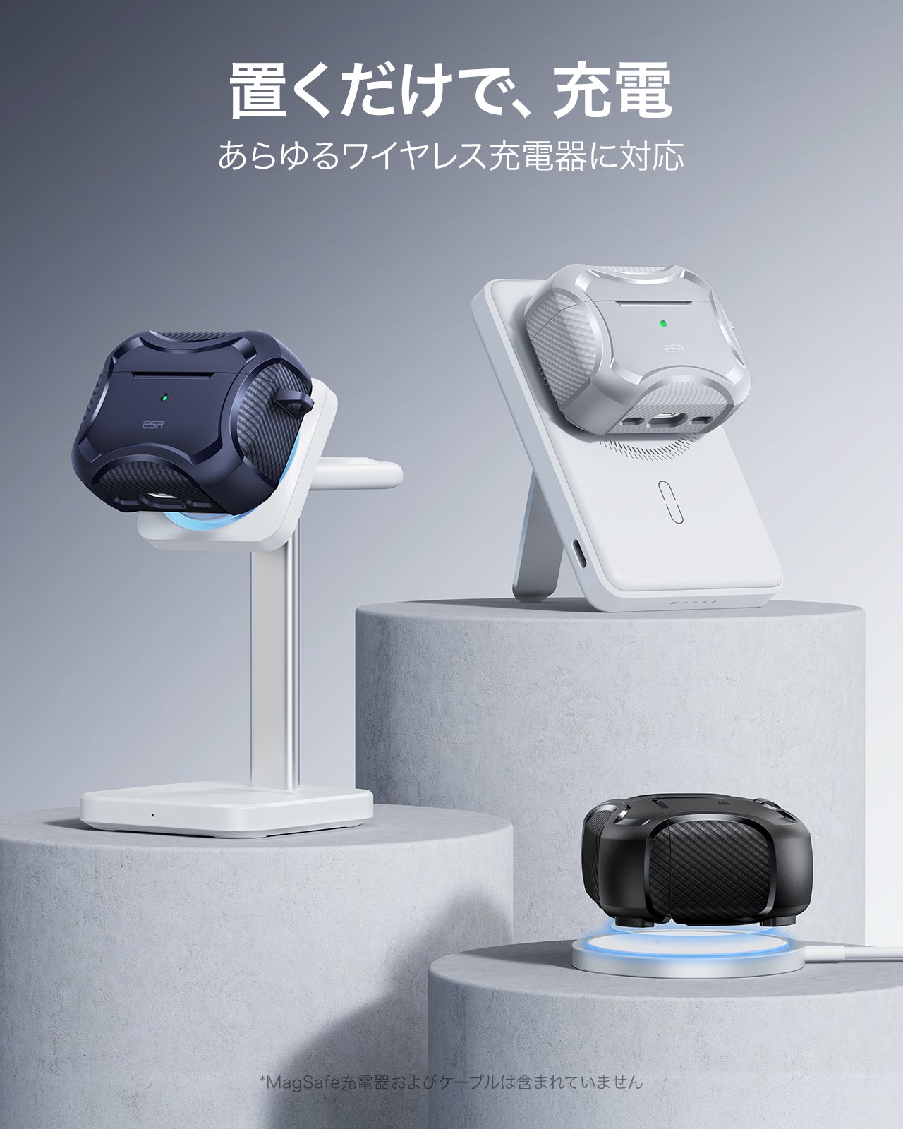AirPods Pro 3用 MagSafe対応 ワイヤレス充電ケース｜ESR Cyberタフ