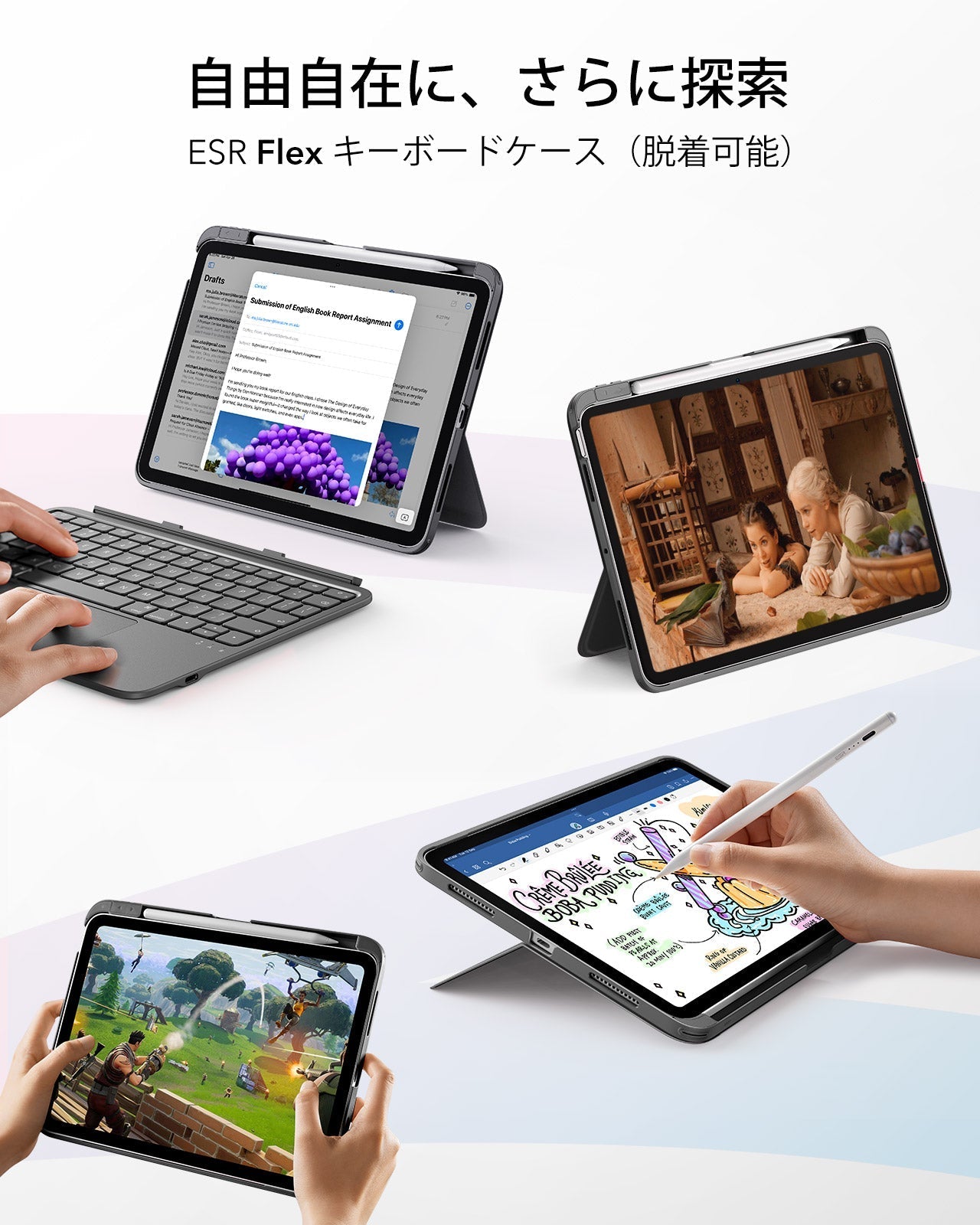 iPad Air 11インチ（M3）2025年 取り外し可能Bluetoothキーボード