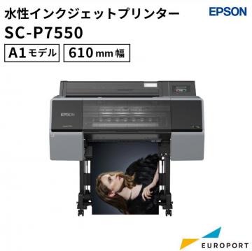 SC-P7550 水性インクジェットプリンター 12色機 エプソン | ユーロ