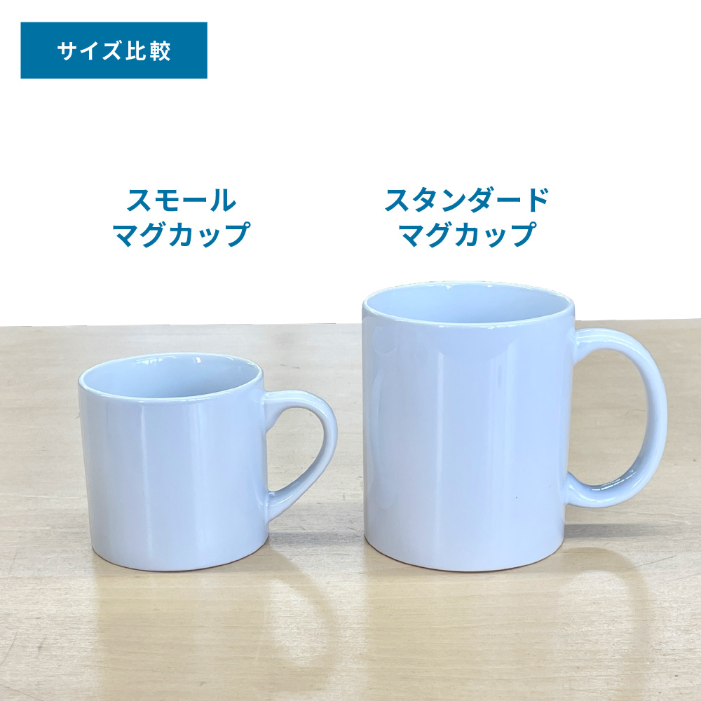 昇華転写用無地素材 スモールマグカップ 箱あり [STM-031] | ユーロ