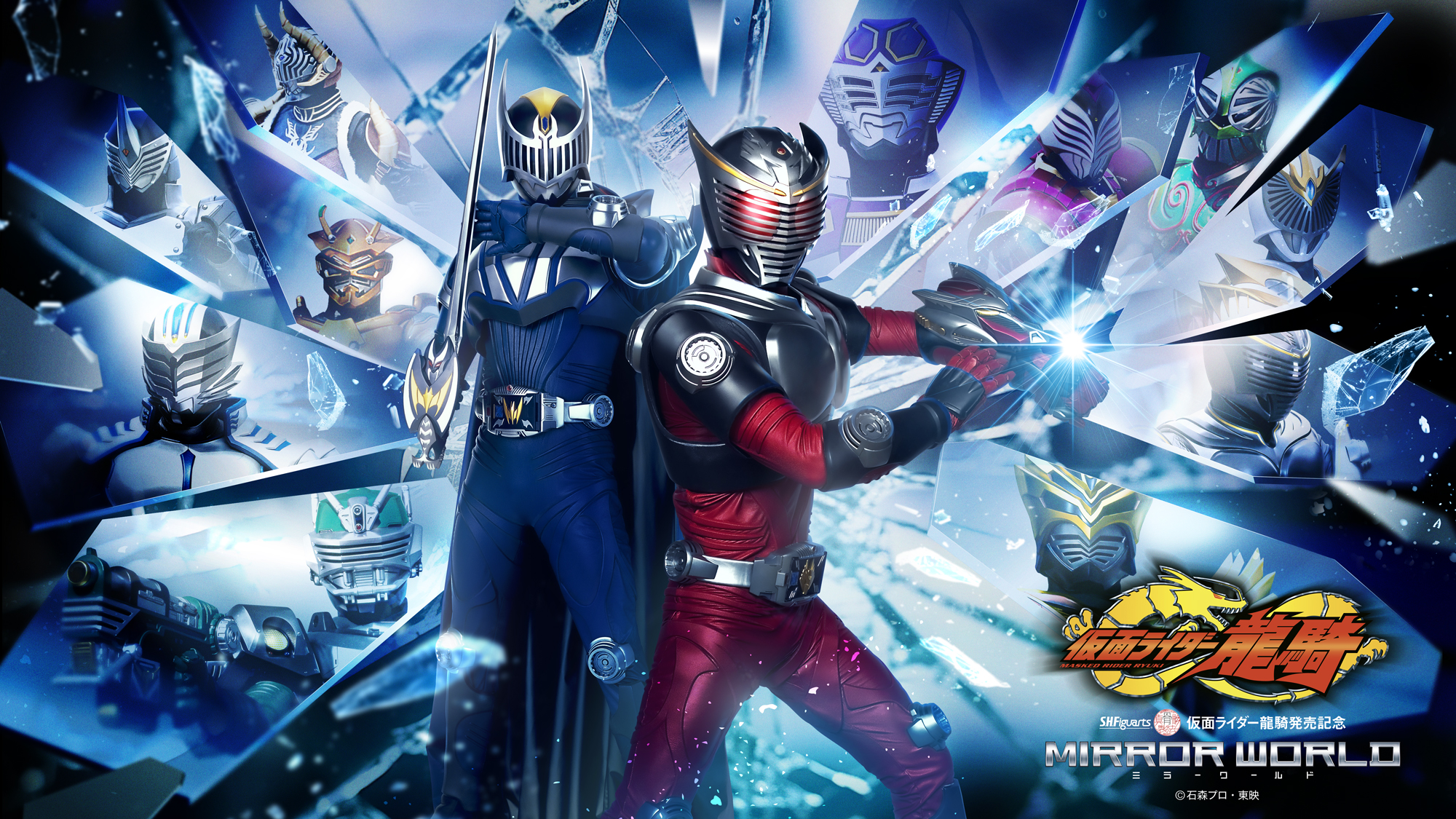 S.H.Figuarts(真骨彫製法)｜S.H.Figuarts（真骨彫製法）仮面ライダー龍