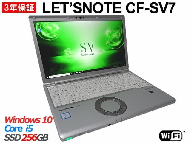 PANASONIC NOTE-SV7 Core i5 8GB Ram 256GB SSD - EVERCOMPS