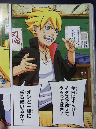 15年の歴史に幕！コミックス2億部発行の超人気作『NARUTO -ナルト