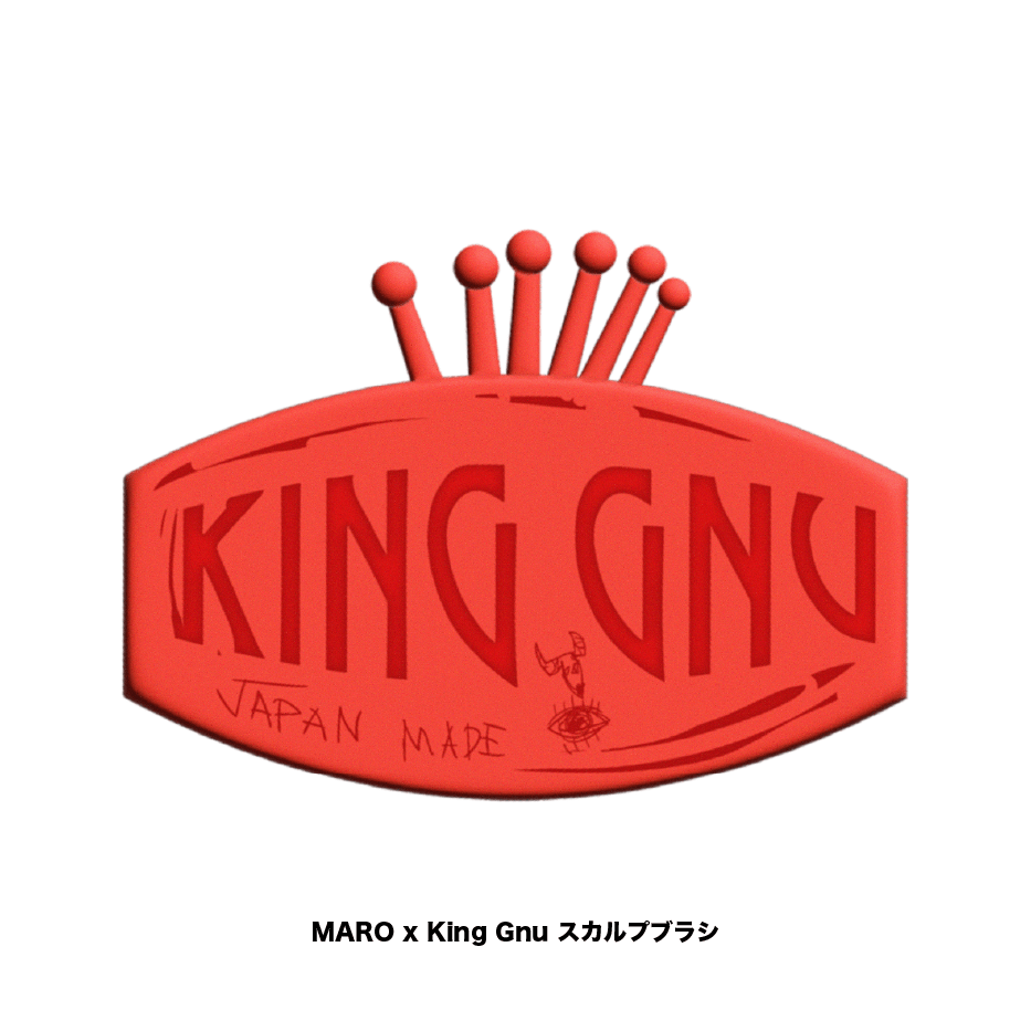 MARO×King Gnuのスペシャルコラボ仕様のシャンプーとグッズがセットに