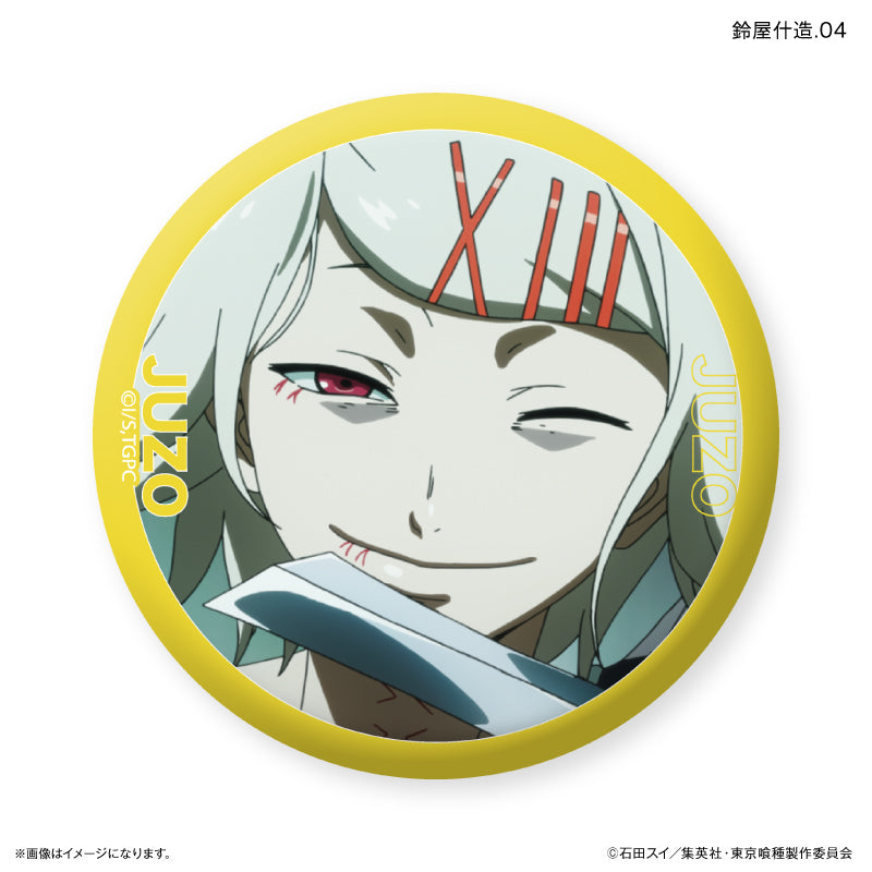 TVアニメ『東京喰種トーキョーグール』 だけ缶 鈴屋什造だけ