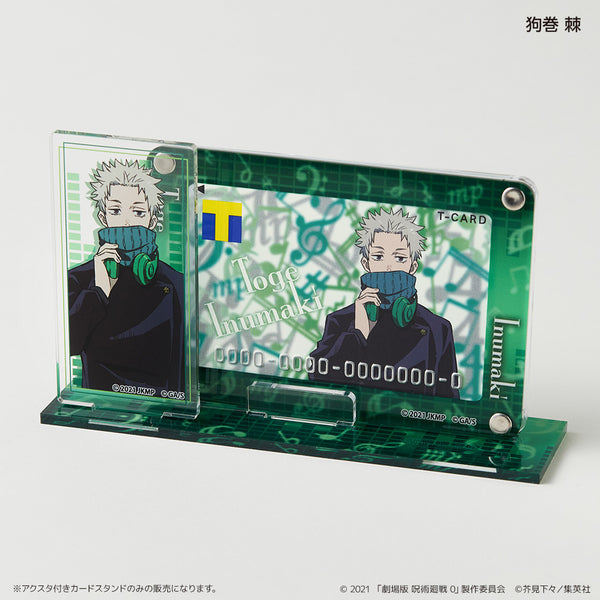 アクスタ付きカードスタンド 狗巻 棘 – FAN+Life