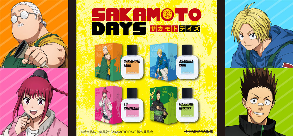 SAKAMOTO DAYS 香水 | フェアリーテイル