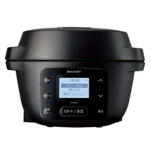 レンタル] シャープ ヘルシオ ホットクック KN-HW16H 2〜4人用 1.6L