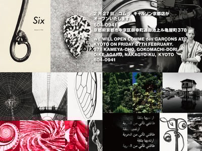 エスティローダー 伝統の練香水コレクション