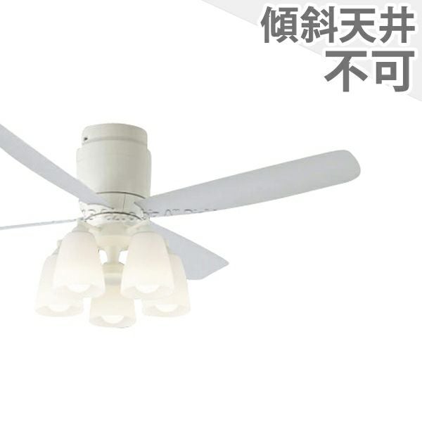 コイズミ照明／KOIZUMI製シーリングファンライト一覧｜シーリング