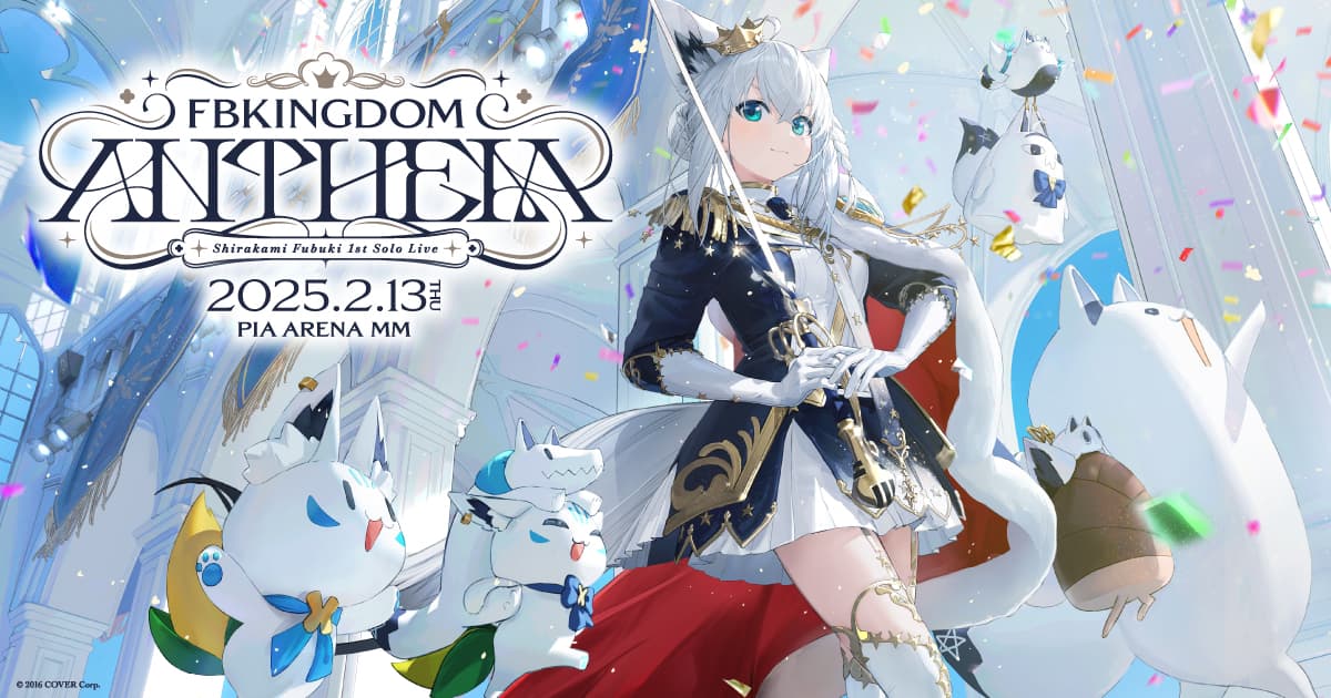 MERCH | 白上フブキ FBKINGDOM（フブキングダム）｜ホロライブ