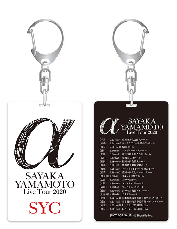 Sayaka Yamamoto Fan Club｜山本彩オフィシャルファンクラブ「SYC MOBILE」