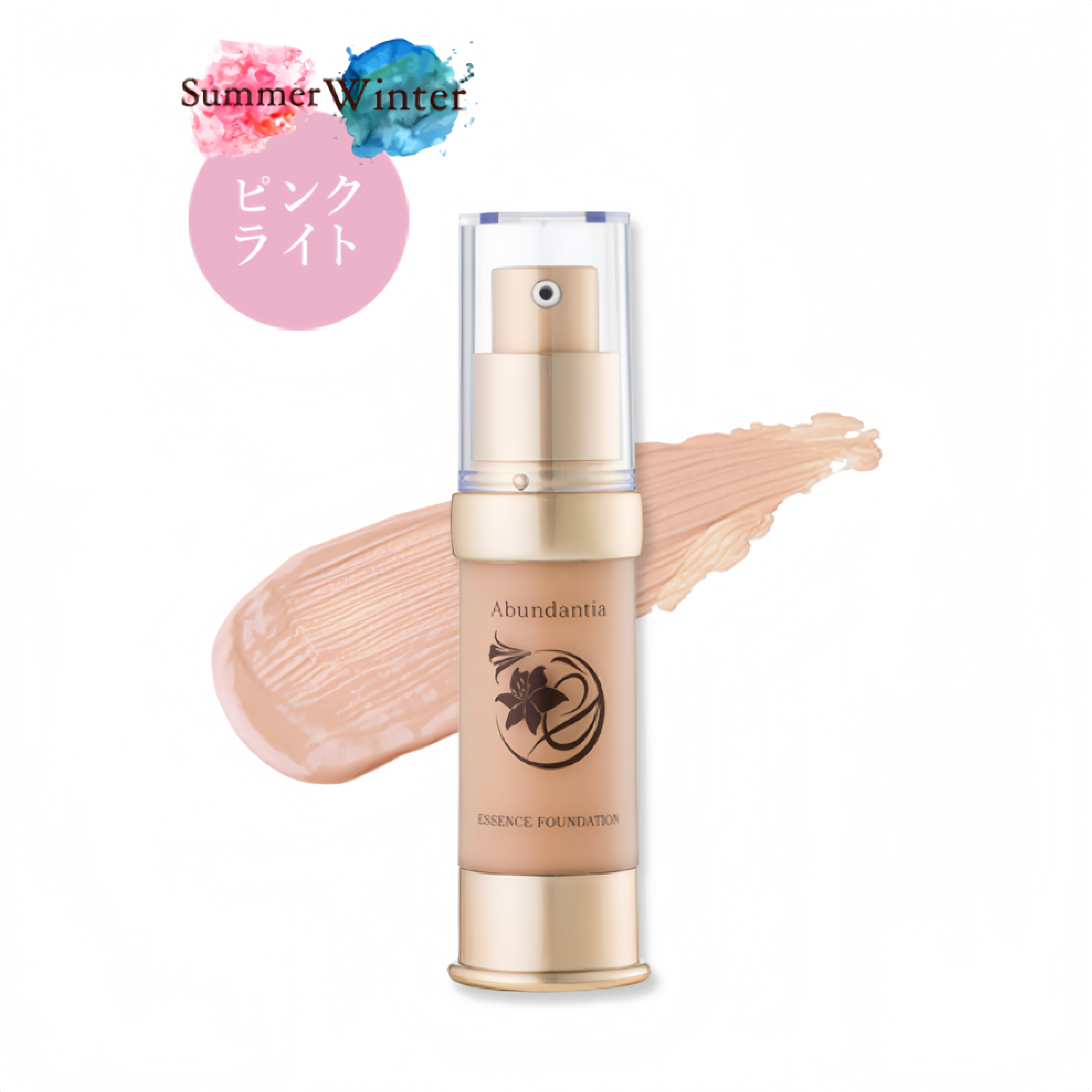 Abundantia ☆ Cosmetics Site / アブンダンティア エッセンス