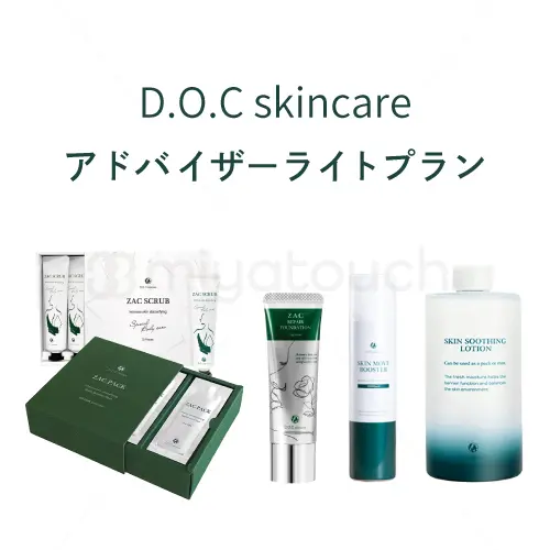 D.O.C skincare(ドックスキンケア) | 業務用美容・エステ機器の卸・仕