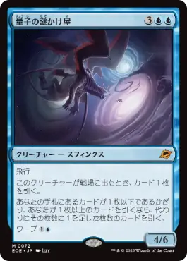 Foil】《もみ消し/Stifle》[SCG] 青R | 日本最大級 MTG通販サイト