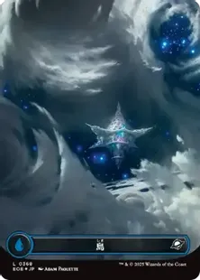 ギャラクシー・Foil】(368)□ボーダーレス□《島/Island》[EOE] 土地