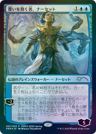 MTG Illusionary Mask 2ED 4枚組 Illusionary Mask｜カードギャラリー