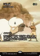 Foil】《エラダムリーの呼び声/Eladamri's Call》[PLS] 金R | 日本最大