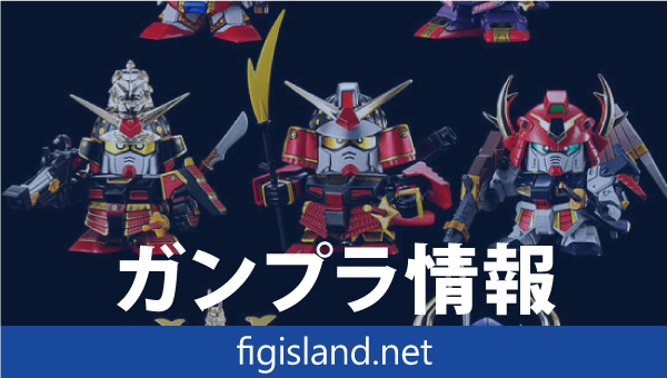 SDガンダムBB戦士 武者七人衆セット｜ガンプラ情報