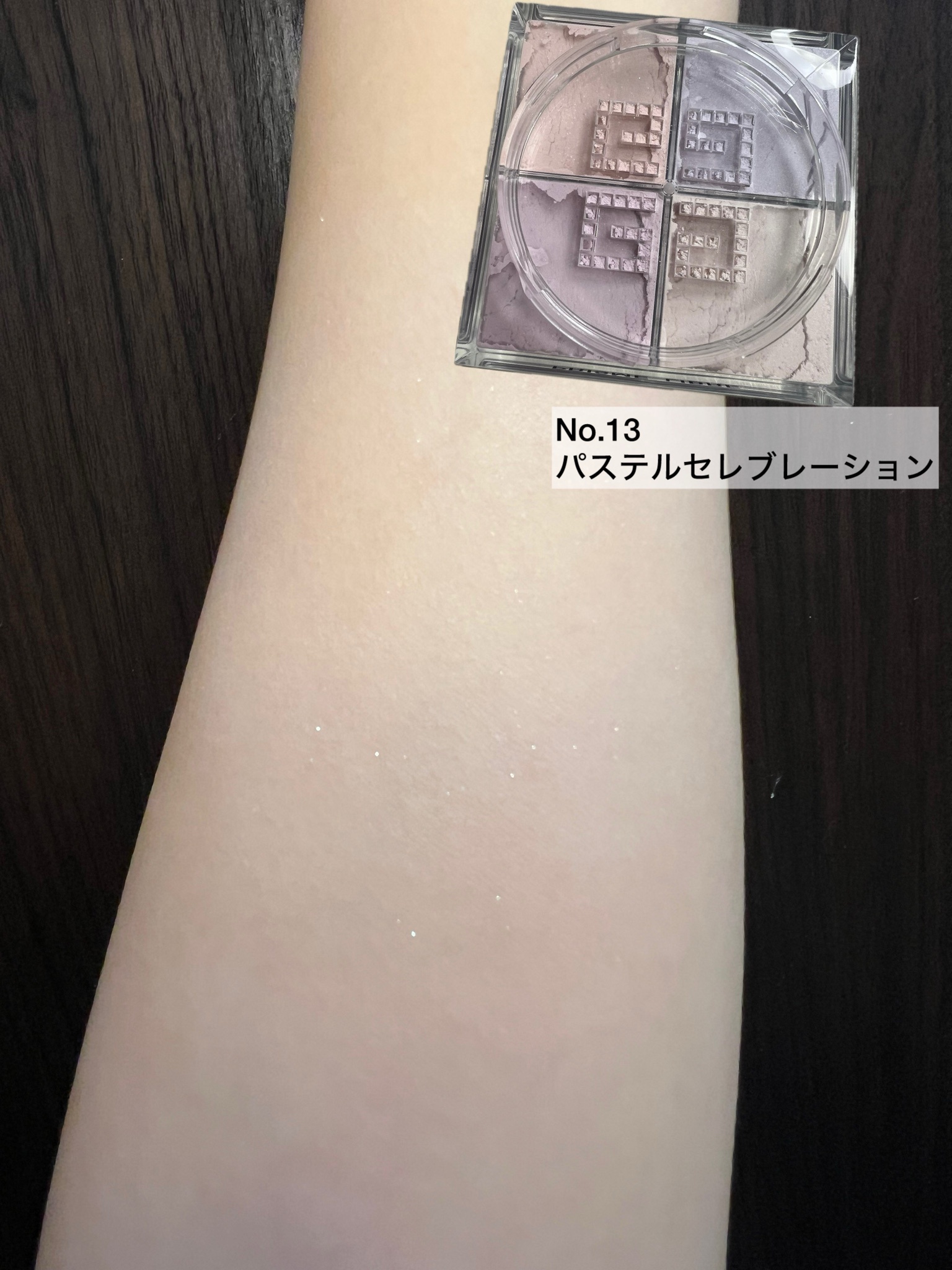 ジバンシイ / プリズム・リーブル(旧) No.13 パステル・セレブ