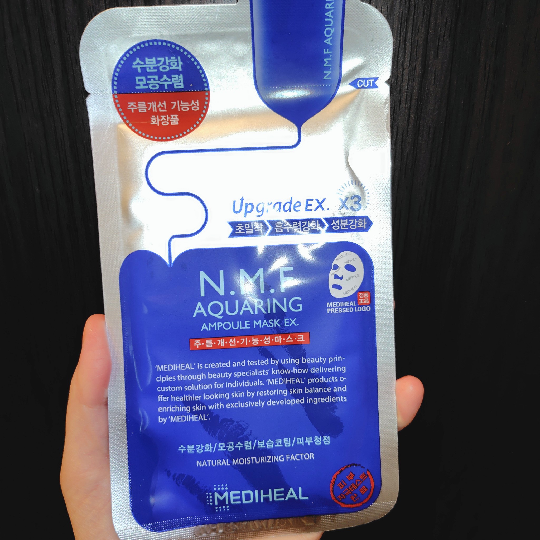 MEDIHEAL(メディヒール) / N.M.Fアクアリング APマスクEXの公式商品