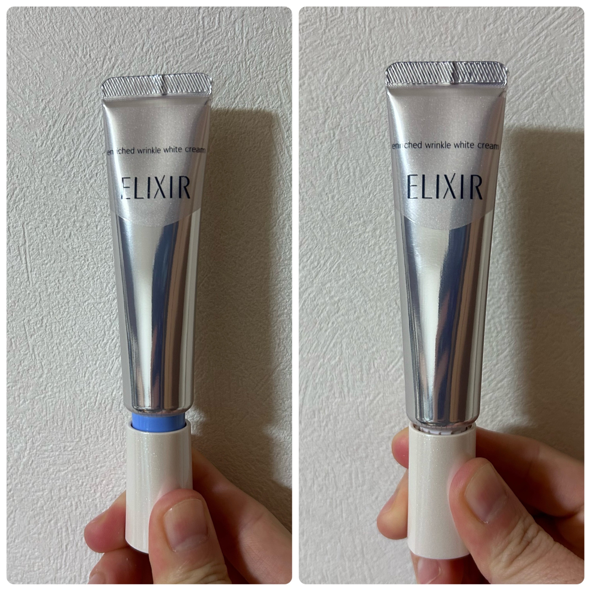 エリクシール / エリクシール ホワイト エンリッチド リンクルホワイト