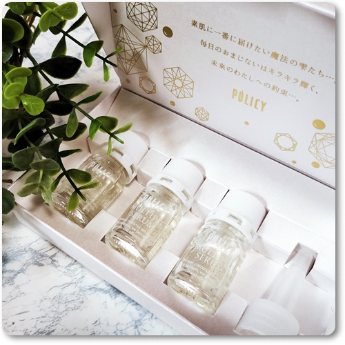 ポリシー化粧品 / ポリシー マルチプルセラム 8ml×3本入りの公式商品