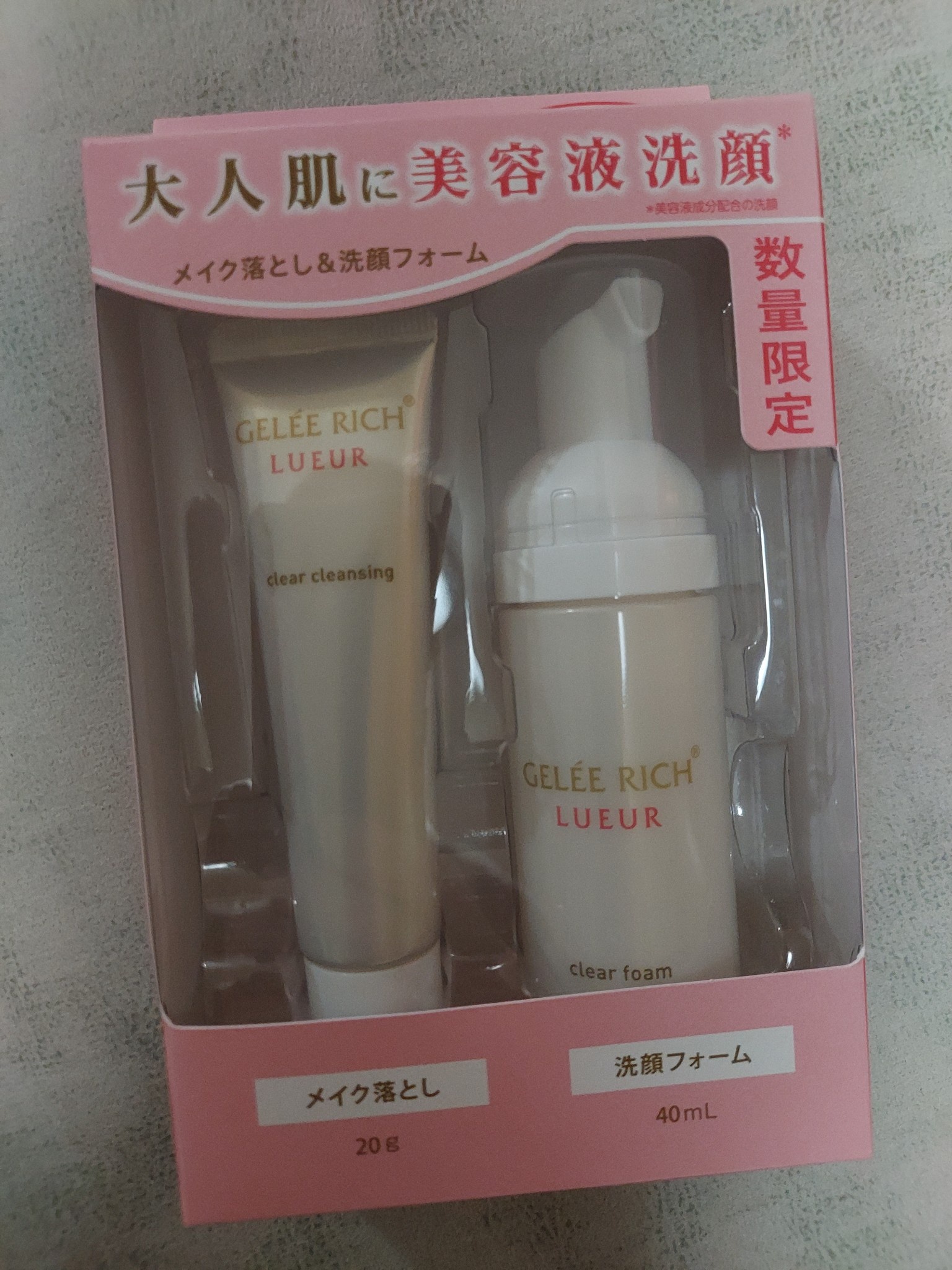 ジュレリッチ リュール / クリアクレンジングの公式商品情報｜美容