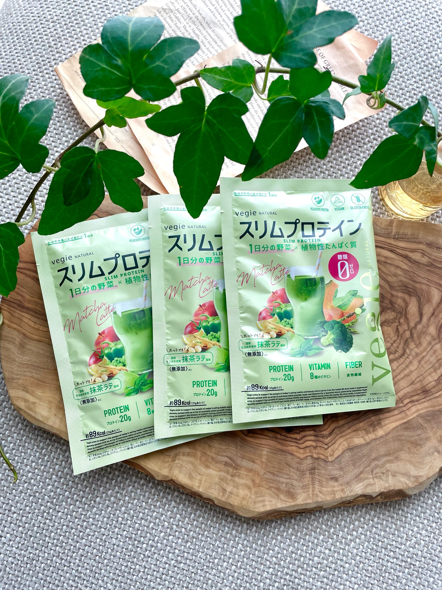 酵素ドリンク エンザイムビレガ 抹茶ラテ味 60袋)エンザイムビレ