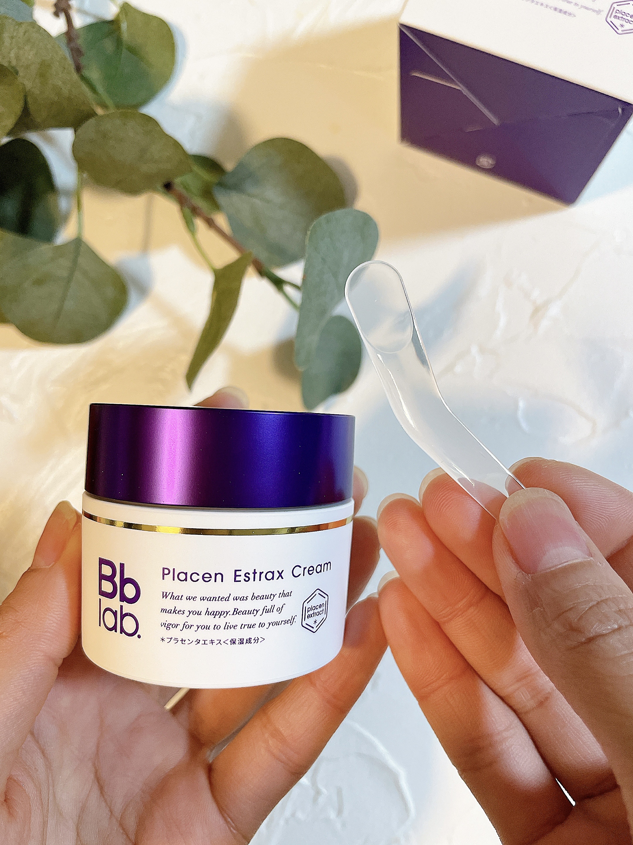 ビービーラボ / プラセンエストラックスクリームの公式商品情報｜美容